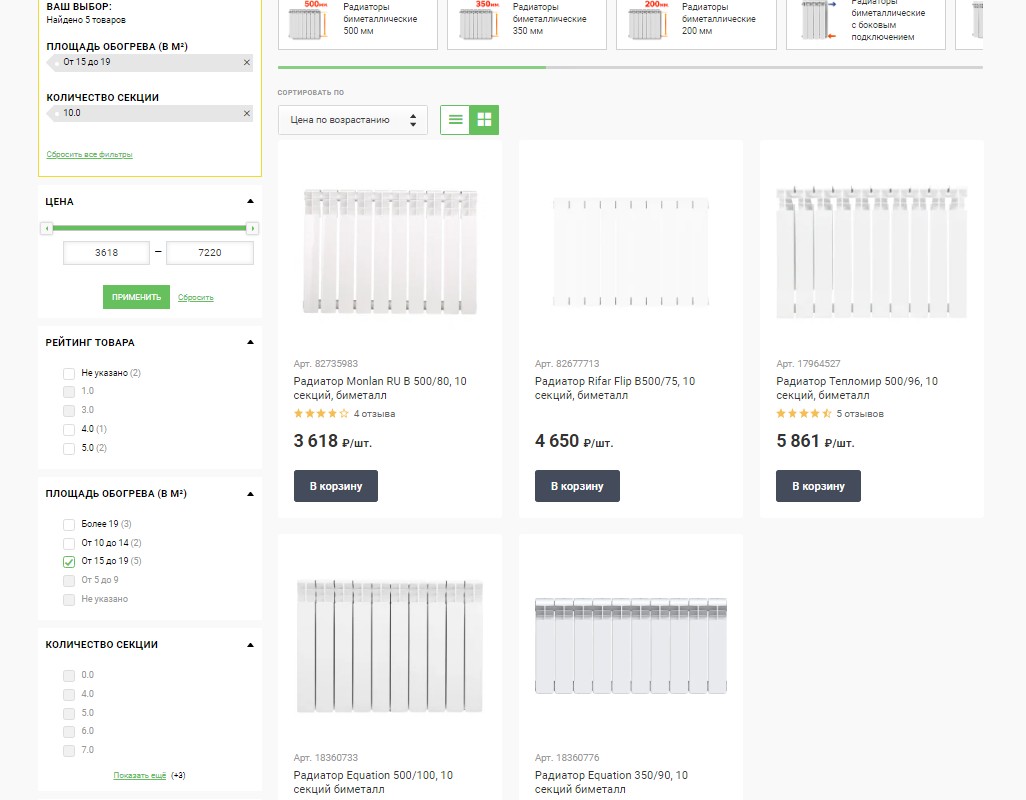Каталог Леруа Мерлен Радиаторы