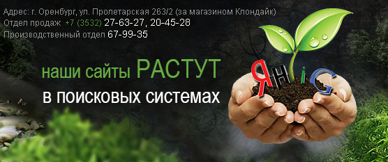 Логотип и слоган