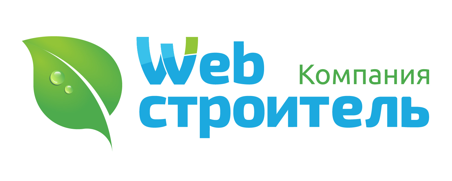 лого вариант окончательный