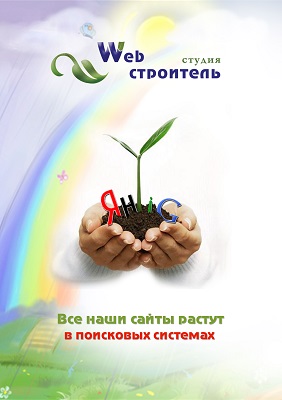 Плакат для офиса