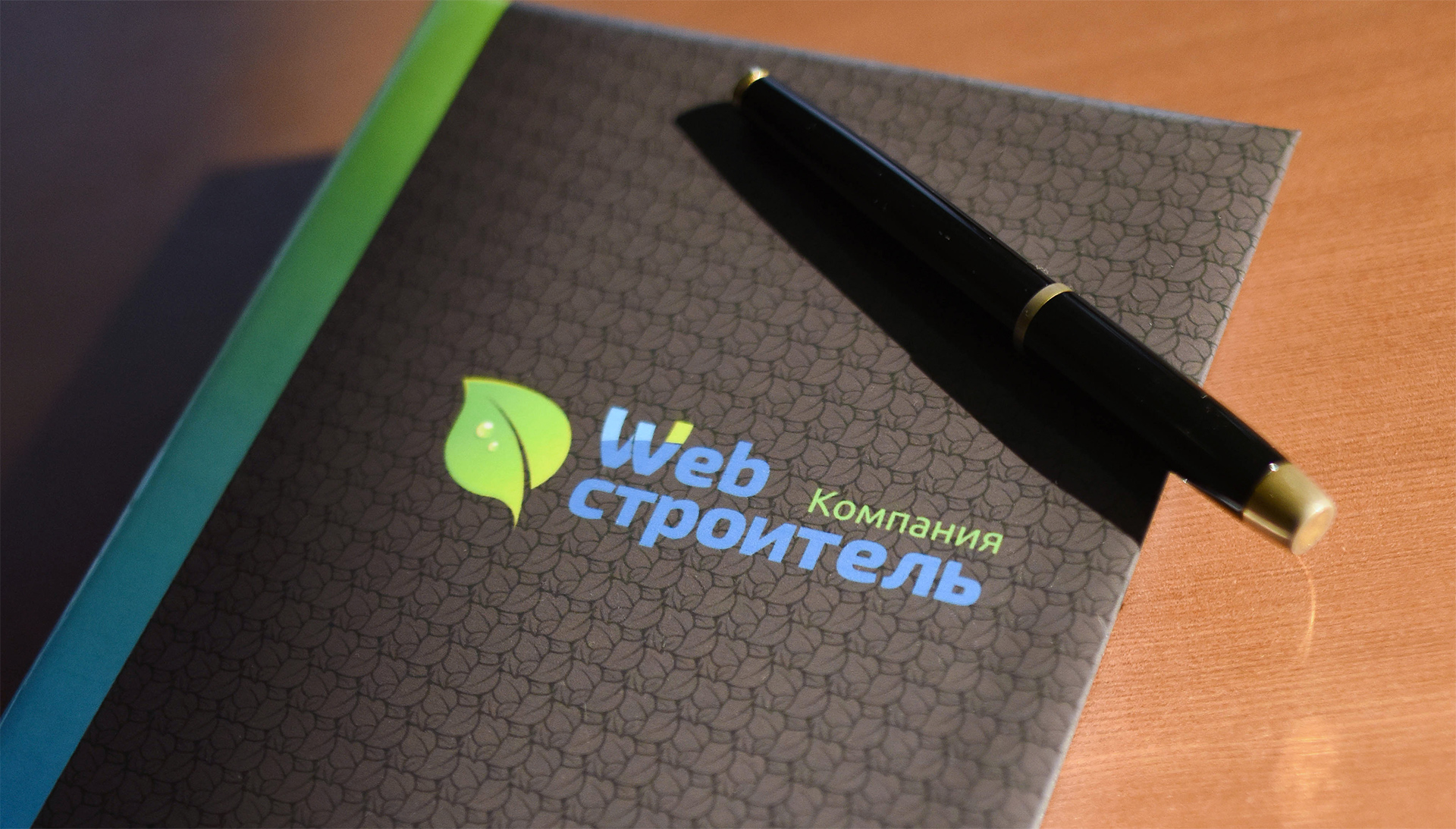 фирменная тетрадь