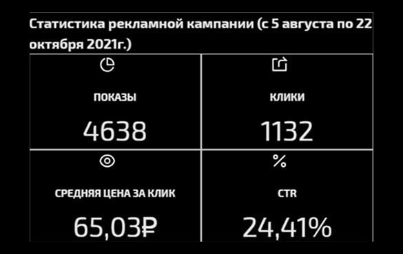 Железный Феликс