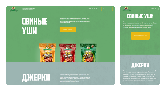 Пенные истории