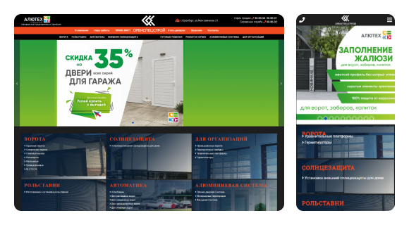 Оренспецстрой